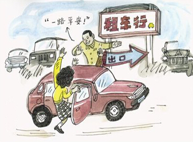 青島租車