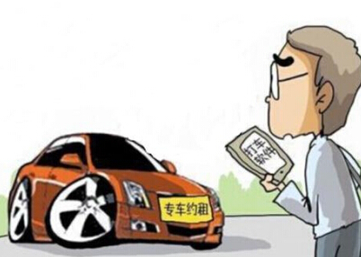 青島租車公司